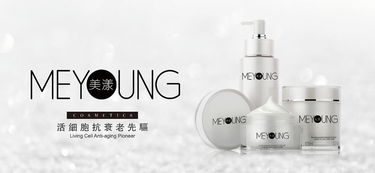 化妆品logo设计