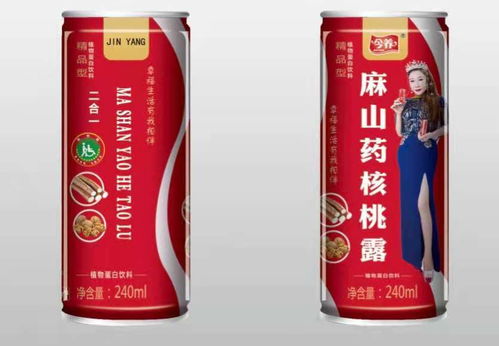 巴显静女士代言麻山药核桃露，荣膺第五届华影节指定饮品，助力兰州女性风采