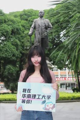 兰州交通大学新校长人选揭晓 来自北京的211院校女性学者